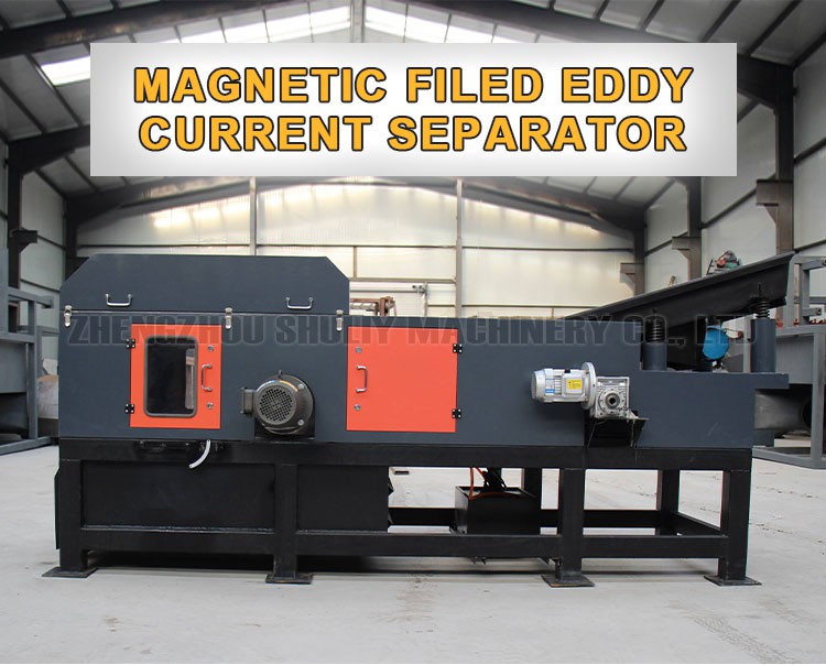 eddy current separator machine eddy current separator machine
