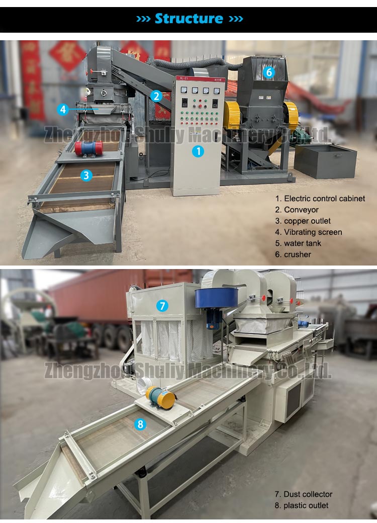 copper rice separator copper rice separator
